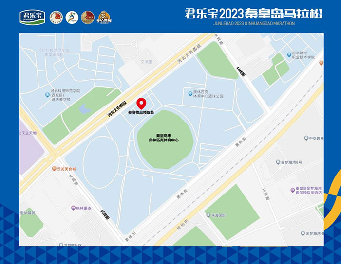 领物通知公告