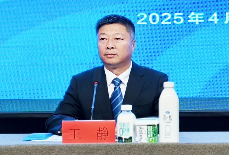 君乐宝2025秦皇岛马拉松新闻发布会今日召开！