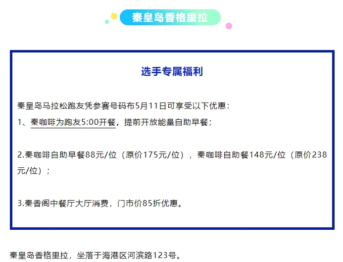 酒店推荐