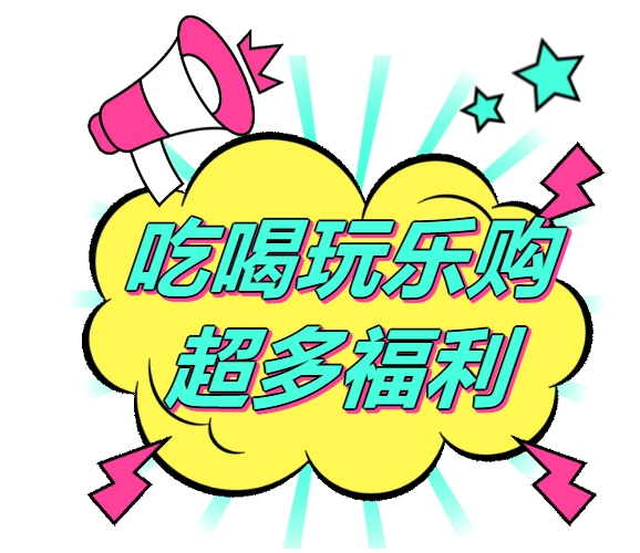 全城狂欢福利大礼包！君乐宝2025秦皇岛马拉松诚意献礼