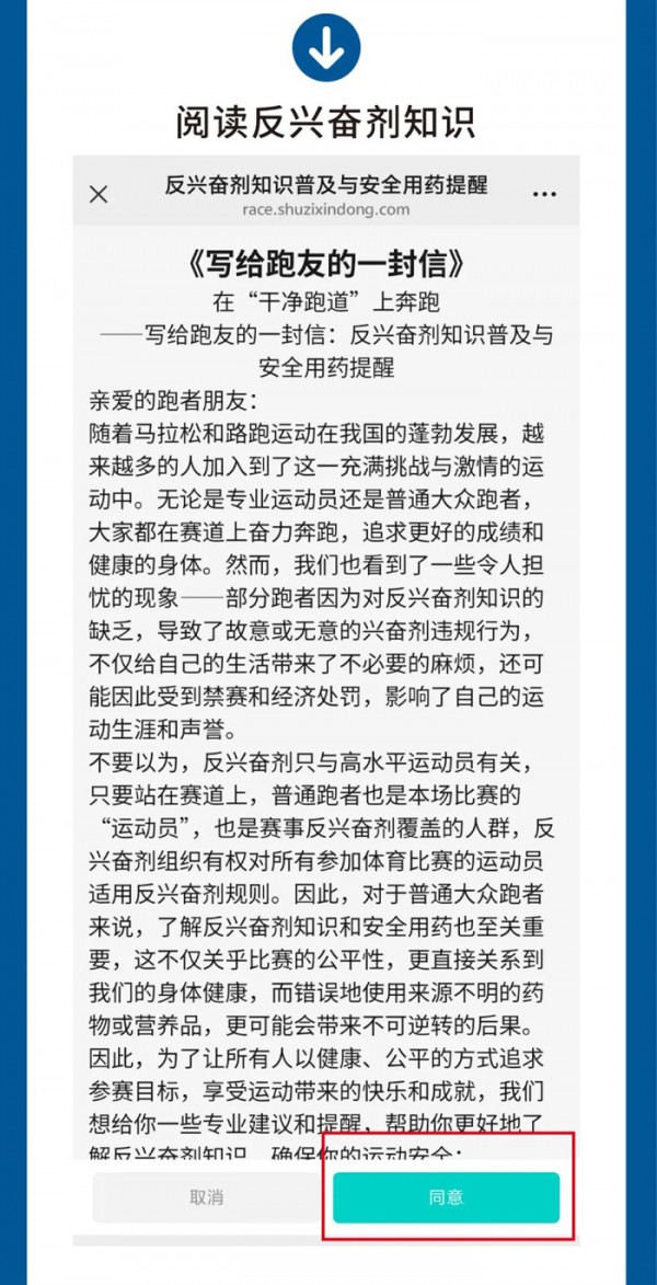 2025秦皇岛马拉松报名流程